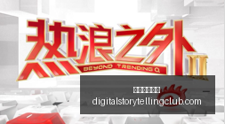 双色球喜提,注大奖,亿奖池等你,威尼斯人博彩官网,威尼斯人博彩App,威尼斯人博彩下载,威尼斯人博彩登录,威尼斯人博彩平台