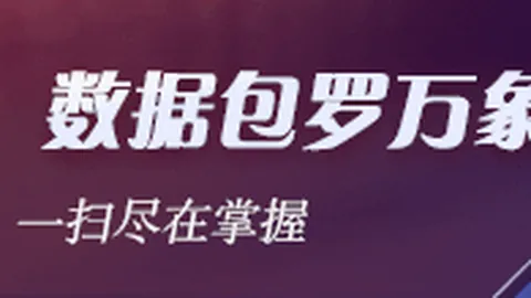 方昊致敬手术兄弟，国安伤员同行：感人瞬间大盘点