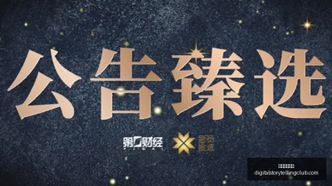 吴曦自评进球：虽未踢中靶心，意图依然出色2026赛季射门技巧